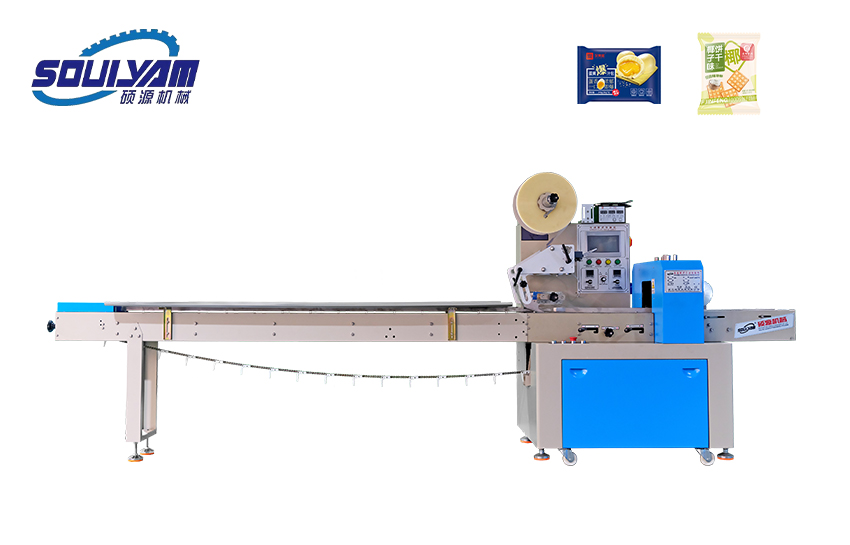 KD-260上走纸料勾枕式包装机