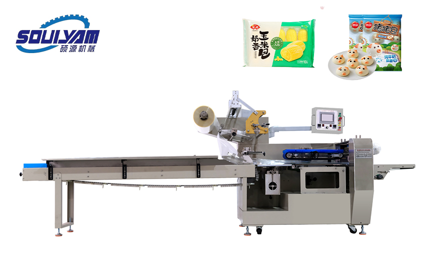 KD-800上走膜枕式包装机链条款