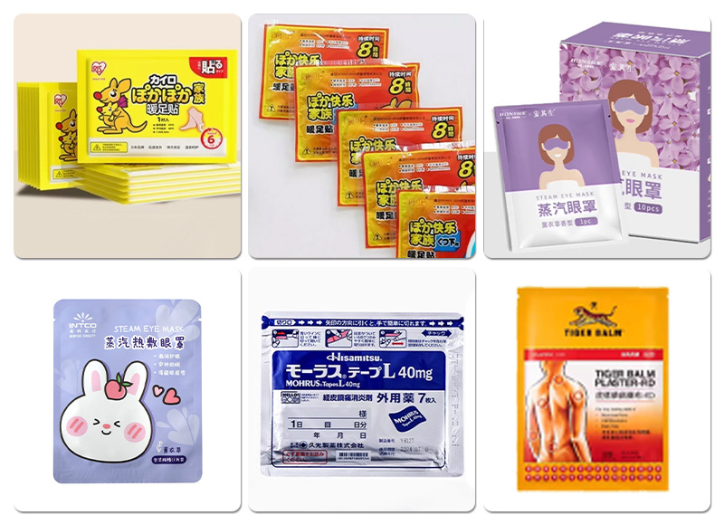 300B全自动四边封包装机样品
